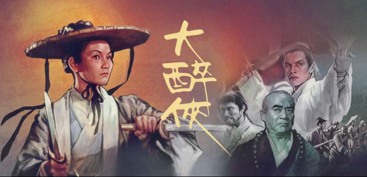 邻居家的妻子在线观看 主视觉海报