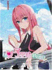 同一栋楼 综艺封面