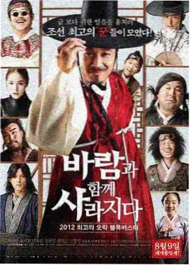 邻居家的妻子 官方竖版海报